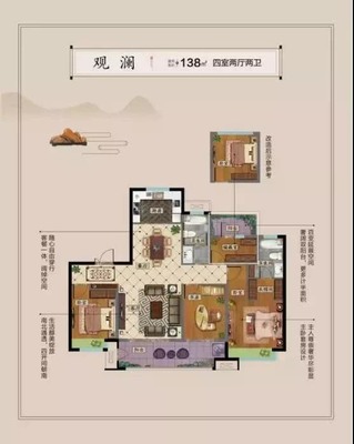 2019觀棠府產(chǎn)品發(fā)布盛典圓滿落幕，盛啟華章，引領住宅室內(nèi)裝飾裝修新高度