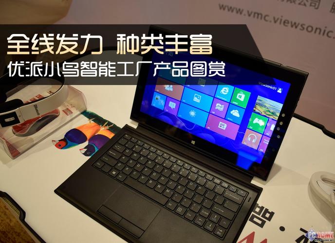 優(yōu)派小鳥智能工廠全系列新品美圖賞析